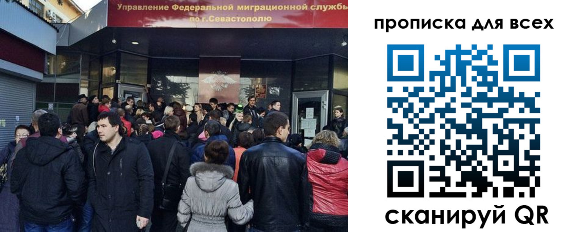 временная регистрация купить в Алдане