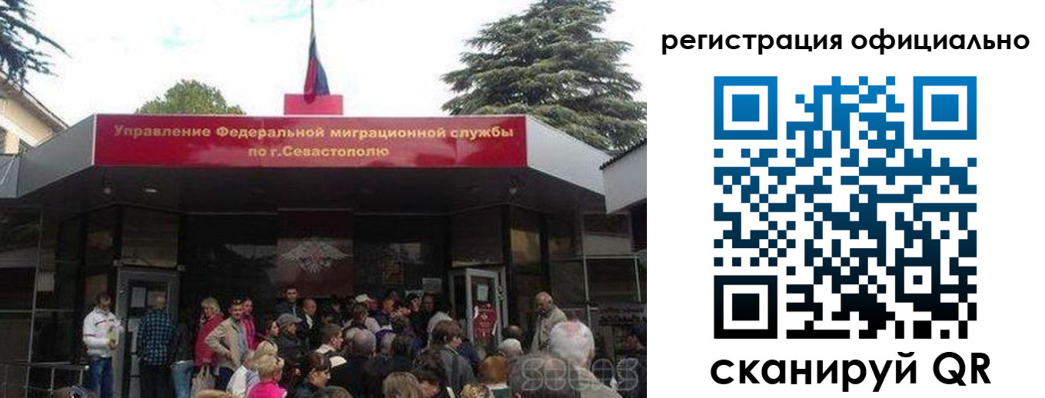пропишу в квартире в Алдане